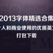 118图库开奖直播118