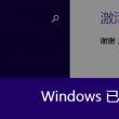 太湖菜是什么青菜品种